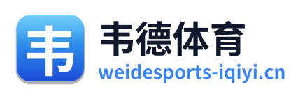 韦德体育 Logo